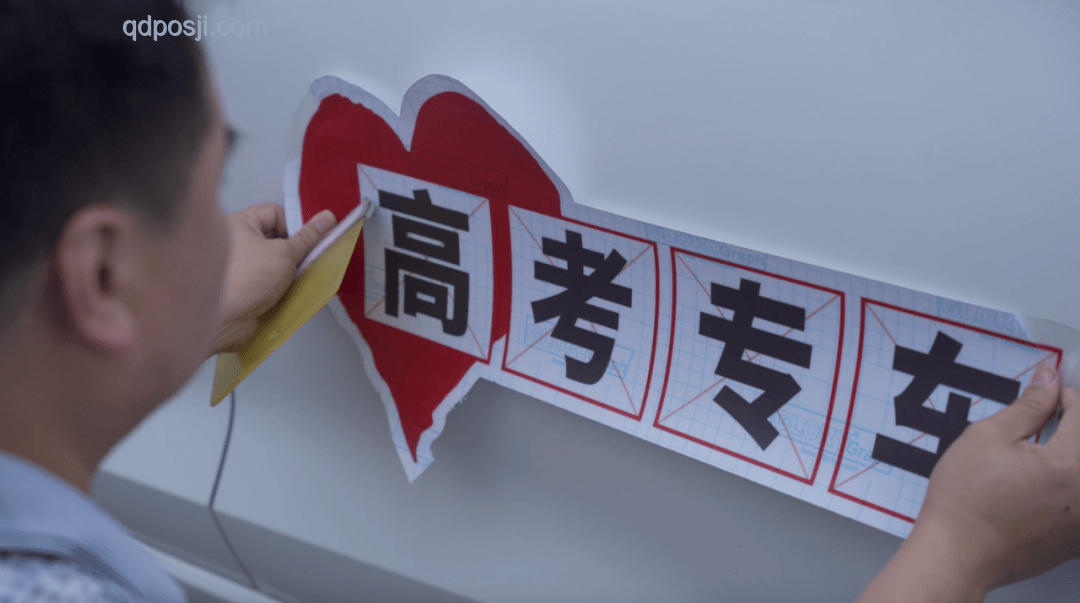 参加八次考试考生的心路历程与启示